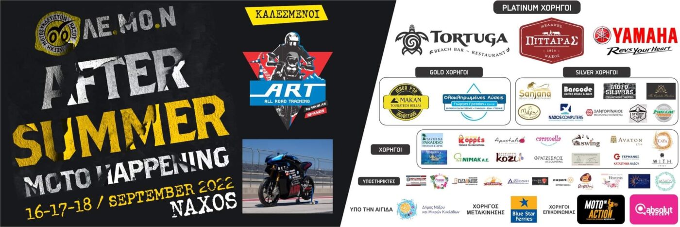 ALL ROAD TRAINING